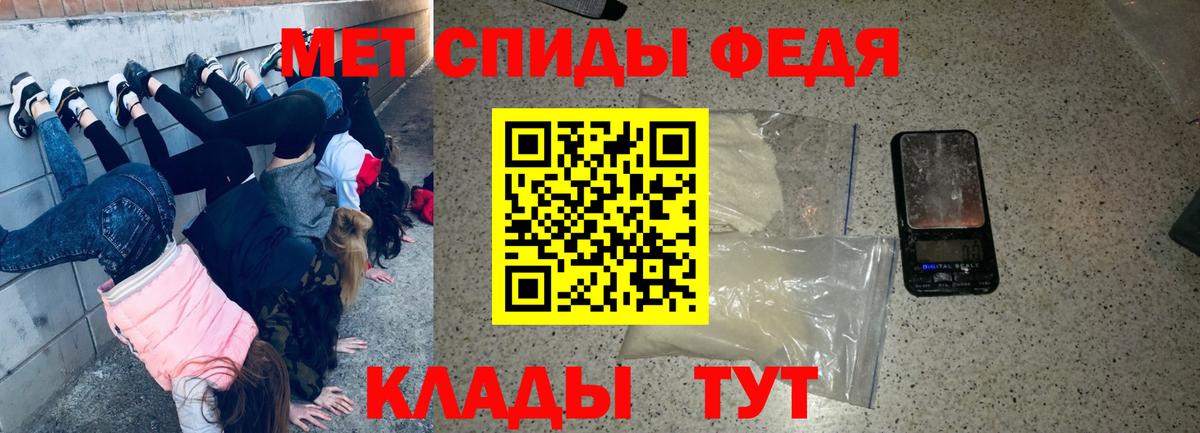 АМФЕТАМИН 98% Лянтор