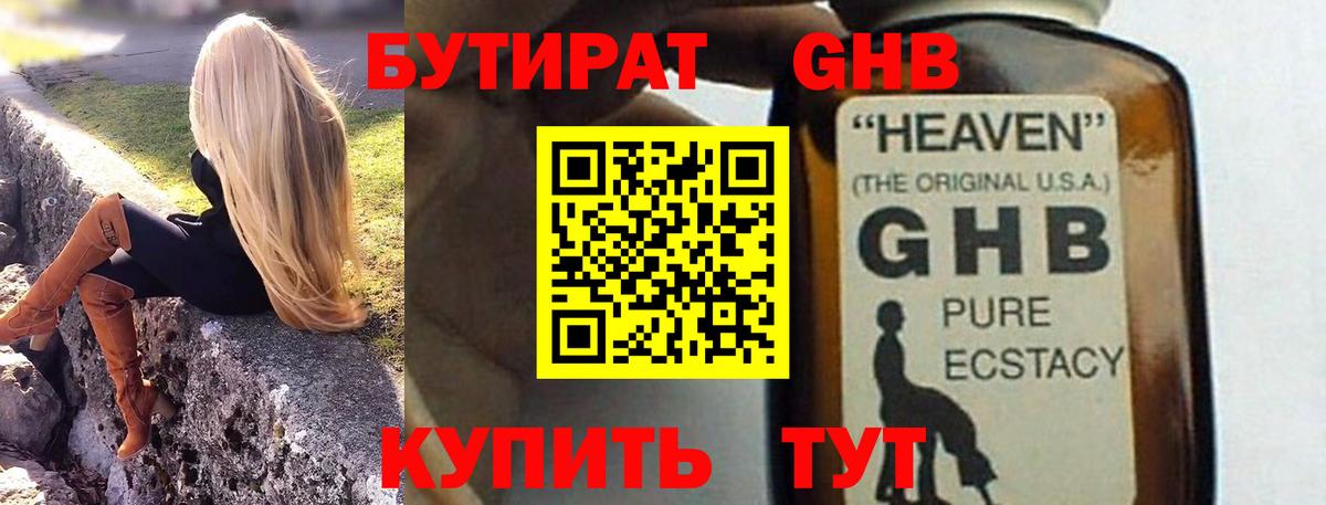  Кокаин Лянтор