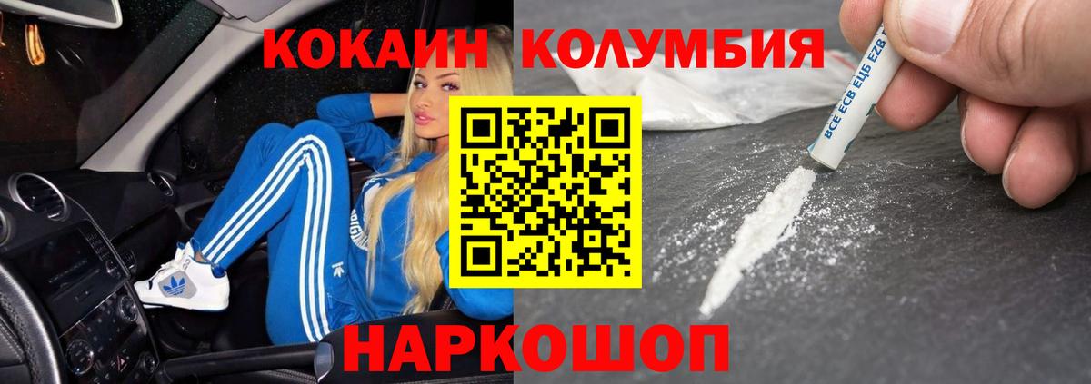 Лянтор  КОКАИН Боливия  Вход с VPN 