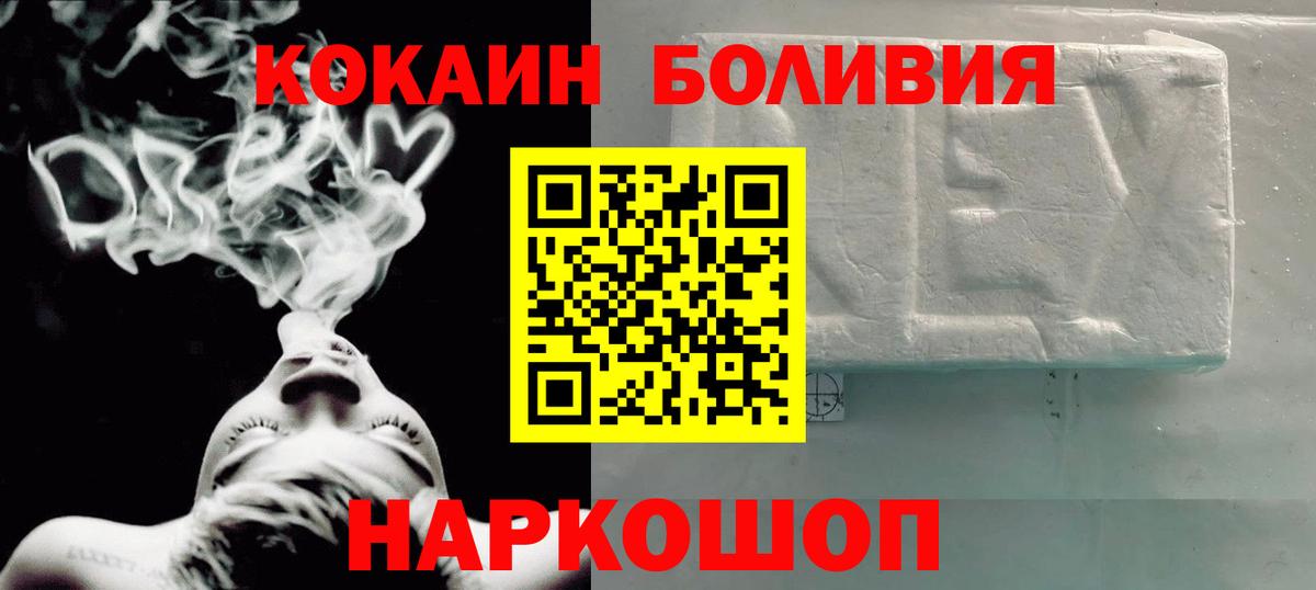 КОКАИН Колумбийский Лянтор