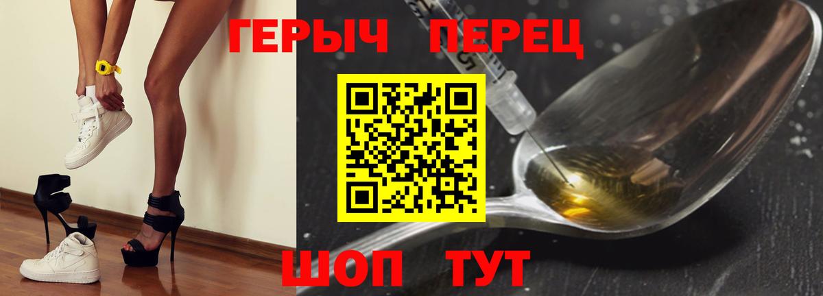 Героин Афган  Вход с VPN  Лянтор 