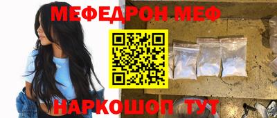трава Будённовск