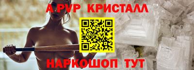 MESCALINE Бугуруслан