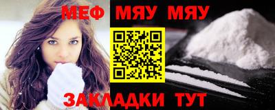 MESCALINE Бугуруслан