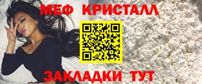 трава Будённовск