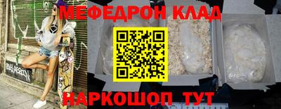 трава Будённовск