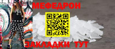 MESCALINE Бугуруслан