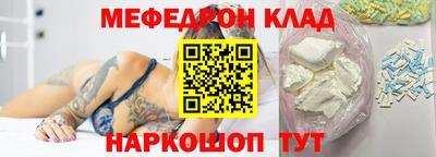 трава Будённовск