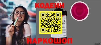 MESCALINE Бугуруслан