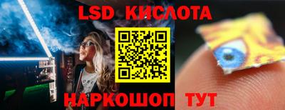 марихуана Бузулук
