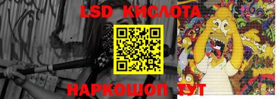 марихуана Бузулук