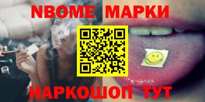 марихуана Бузулук