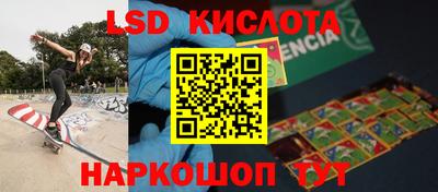 скорость mdpv Волжский