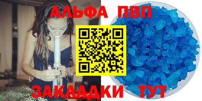трава Будённовск