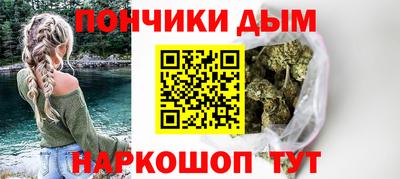 марихуана Бузулук