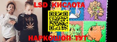 трава Будённовск