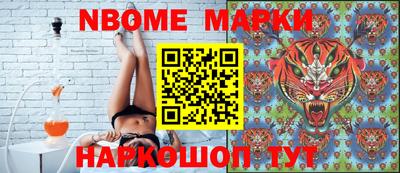 MESCALINE Бугуруслан