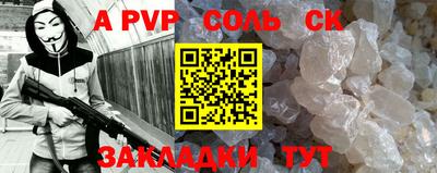 MESCALINE Бугуруслан