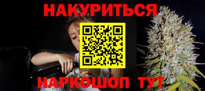 бутик Волгодонск
