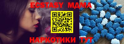 бутик Волгодонск