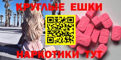 MESCALINE Бугуруслан
