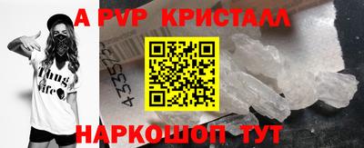 трава Будённовск