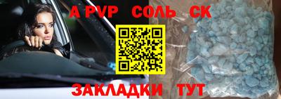 MESCALINE Бугуруслан