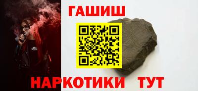 марихуана Бузулук
