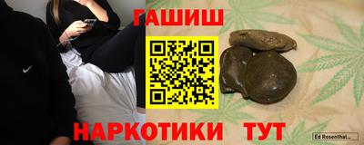 трава Будённовск