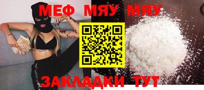 марихуана Бузулук
