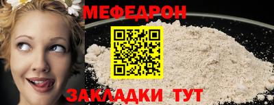 трава Будённовск