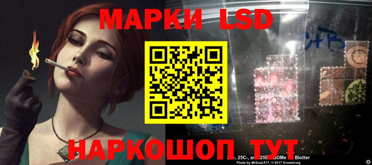 LSD-25 экстази кислота  Вход с VPN  Лсд 25 экстази ecstasy  ЛСД экстази  Лянтор 