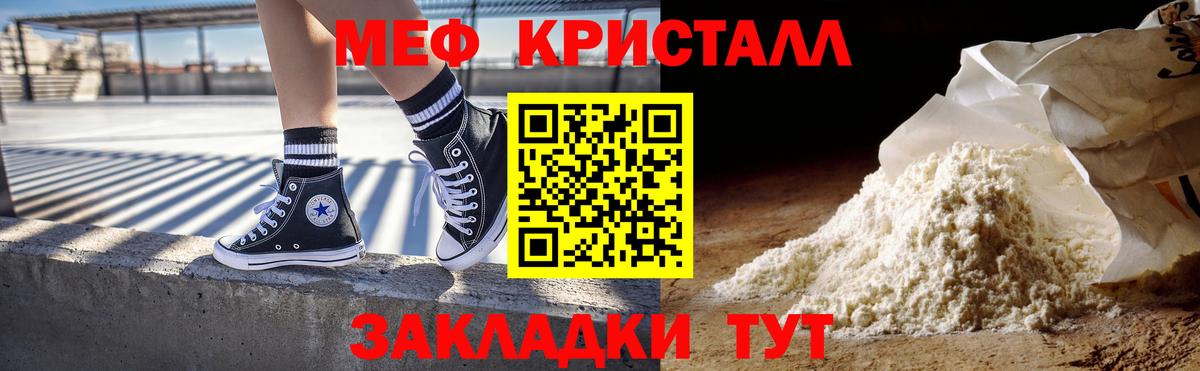 КОКАИН  Вход с VPN  Героин  Лянтор  Меф МЯУ МЯУ кристаллы  ЭКСТАЗИ 