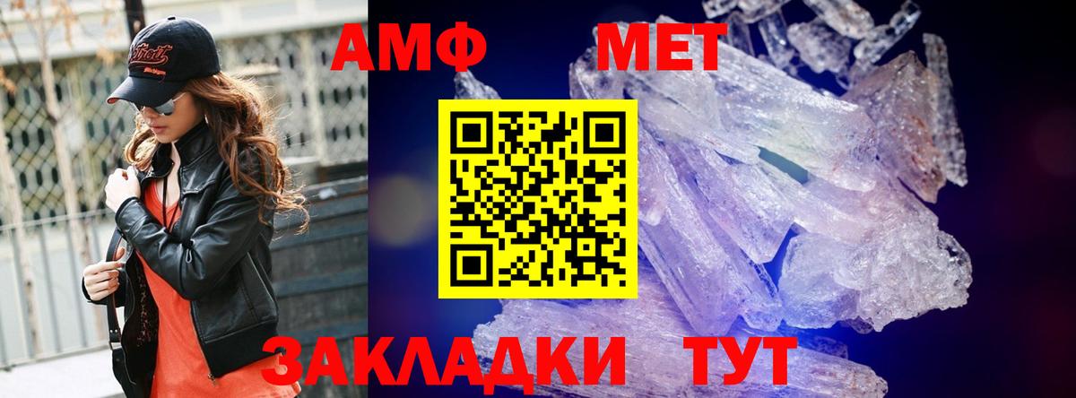 Лянтор  Метамфетамин Декстрометамфетамин 99.9%  Вход с VPN 