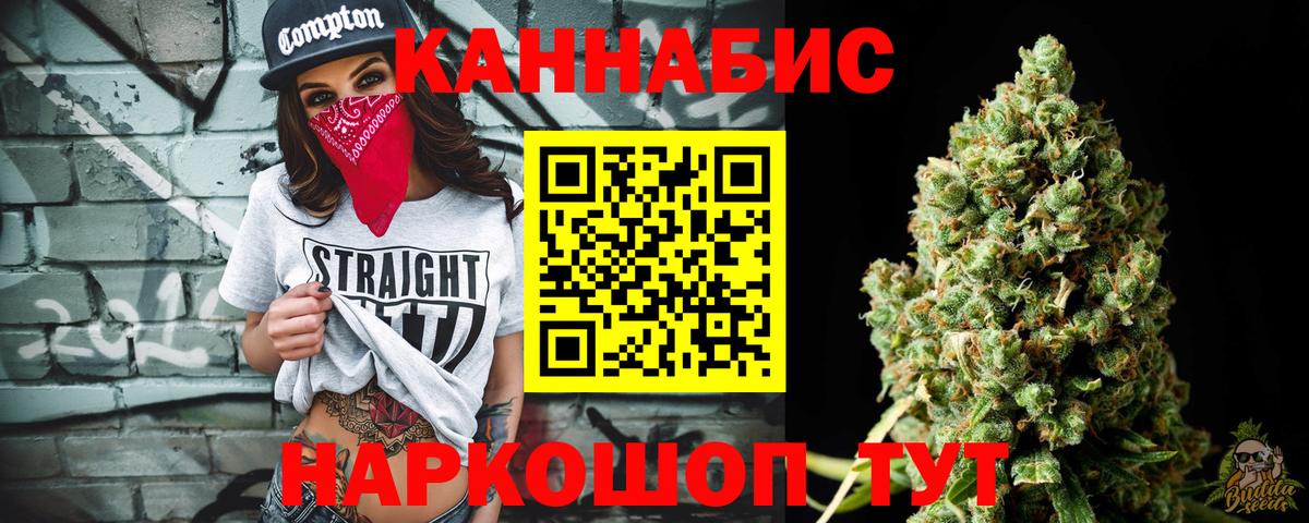 МАРИХУАНА ГИДРОПОН Лянтор